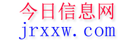 和顺今日信息网